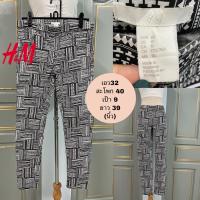 ราคา กางเกง Skinny H&M สีดำลาย [eur 40] มือสอง (10156212105)