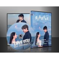 ราคา ซีรี่ย์จีน Love You Day and Month (2022) (ซับไทย) DVD 2 แผ่น (19804882647)