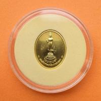 ราคา เหรียญพิมพเล็ก สมเด็จพระนวมินทรศาสดา วัดนวมินทราชูทิศ สหรัฐอเมริกา ที่ระลึกฉลองสิริราชสมบัติ ครบ 60 ปี ในหลวง (10751201600)