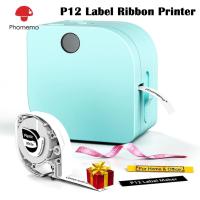 ราคา Phomemo P12 เครื่องพิมพ์ฉลาก มือถือ สติ๊กเกอร์สวิตช์แบบพกพา เครื่องพิมพ์สติกเกอร์ชื่อ สําหรับโฮมออฟฟิศครัวโรงเรียน (56702075677)
