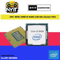 ราคา CPU INTEL CORE I5-8400 2.80 GHz(1151) (28856951342)