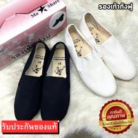 ราคา มีบิลใบเสร็จเบิกได้✅ผ้าใบกังฟู MASHARE งานไทย ทรงสวย (3559023941)