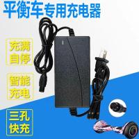 ราคา เครื่องชาร์จสกูตเตอร์ไฟฟ้าจักรยานสมดุลเด็ก 36V ลิเธียมชาร์จ Universal 42V2A สำหรับเด็กเครื่องบิดเบี (40156394698)