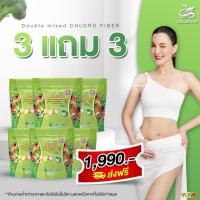 ราคา โปร 3แถม3 CHLORO FIBER ผลิตภัณฑ์เสริมอาหาร คลอโรไฟเบอร์ ถ่ายนุ่ม พุงยุบ ไฟเบอร์ธัญญ่า 1 ห่อ 10 ซอง (28407531374)