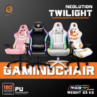 ราคา Neolution E-Sport Gaming Chair RGB รุ่น Twilight เก้าอี้เกมมิ่งเกียร์ มีไฟ RGB สำหรับ Gamer รับประกัน 1 ปี (13645922456)
