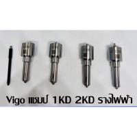 ราคา หัวฉีด 006​ Vigo แชมป์ รางไฟฟ้า เบอร์ G3S6 ใส่​ตรงรุ่น วีโก้ 1KD เครื่อง3000/รถตู้ 3.0 และ 2kdรางไฟฟ้า ชุด​ปลาย​ 4​ตัว (28358193785)