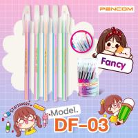 ราคา Pencom DF03 ปากกาหมึกน้ำมันแบบปลอกหมึกสีน้ำเงิน(รับใบเสร็จรบกวนแจ้งในหมายเหตุ) (5242137482)