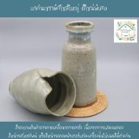 ราคา แจกันเซรามิกไซส์ใหญ่ ดีไซน์พิเศษ สินค้าจากญี่ปุ่น (44357147975)