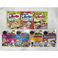 ราคา หนังสือการ์ตูนมือสอง ครอบครัวตึ๋งหนืด สุดป่วนก๋วนกระเป๋าตุง มือ2 (20443105166)
