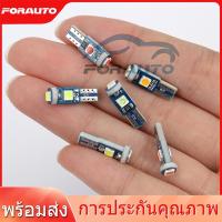 ราคา [ส่งไว มีCOD] มี7สี หลอดไฟ LED T5 แผงหนัาปัด เรือนไมล์ สวิตช์แอร์ คอนโซล (18456571388)