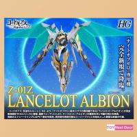 ราคา [P-Bandai] HG 1/35 LANCELOT ALBION (16251947834)
