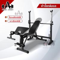 ราคา เก้าอี้ยกน้ำหนัก ม้านั่งยกน้ำหนัก เก้าอี้ยกบาร์เบล ม้านั่งยกบาร์เบล Dumbbell lift chair (19016286914)