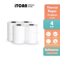 ราคา iTCAN กระดาษบิลใบเสร็จ 57x40 65gsm กระดาษความร้อน 4ม้วน กระดาษบิลต่อเนื่อง Bill Thermal Paper (29021895940)