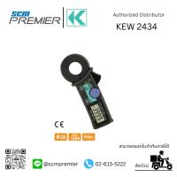 ราคา KYORITSU แคล้มป์มิเตอร์ดิจิตอล (LEAKAGE CLAMP METER) รุ่น 2434 (23655200882)