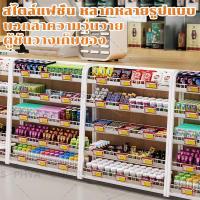 ราคา 【พร้อมแท็ก】ชั้นวางของ ขั้นวางของ ชั้นวางสินค้า ชั้นขายของชำ ชั้นขายของ ชั้นวางมัลติฟังก์ชั่น 5 ชั้น จัดส่งจากประเทศไทย (25883694985)