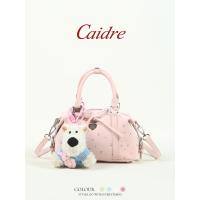 ราคา Caidre Vitality Puppy Boston Handbag Work Small Bag Messenger Bag (41680854508)