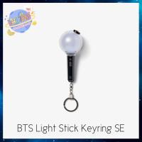 ราคา ^^พร้อมส่ง^^ พวงกุญแจ แท่งไฟ BTS แท่งไฟบังทัน มี่บอมบ์ ของแท้ Official จาก Weverse แน่นอน 100% (20174026202)