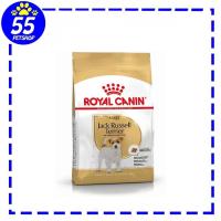 ราคา ROYAL CANIN JACK RUSSEL ADULT 1.5KG สุนัขโตพันธุ์แจ็ครัสเซลล์ (24474017301)
