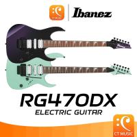 ราคา Ibanez RG470DX Electric Guitar กีตาร์ไฟฟ้า RG 470 DX RG470 470DX กีต้าร์ กีตาร์ กีต้าร์ไฟฟ้า ElectricGuitar (22389498255)