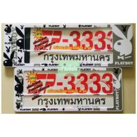 ราคา กรอบป้ายทะเบียนรถยนต์ #PLAYBOY #เพบอย กันน้ำ100% (14034367099)