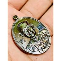ราคา เหรียญมงคล๑๐๘ หลังแปะมวลสารพรหมประสิทธิ์ เนื้อทองแดงมันปู ๕๗๓ เซียนแปะโรงสี วัดมะขาม ปทุมธานี (25068157881)
