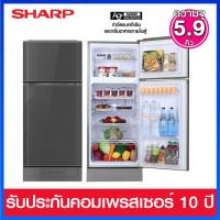 ราคา Sharp ตู้เย็น 2 ประตู ความจุ 5.9 คิว รุ่น SJ-C20E-WMS (สีเทาเงิน) (5313068883)