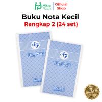 ราคา สมุดจดบันทึกขนาดเล็ก 2 ชั้น AF เงินสด NCR Note 2 ชั้น (47152754502)