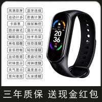 ราคา สร้อยข้อมือสร้อยข้อมือนาฬิกากีฬา Pedometer ชายหญิงนักเรียนคู่เวอร์ชั่นเกาหลีหน้าจอสีบลูทูธ Multi-Function Running นาฬิกาปลุก Weather Display baiqueling.my20260401 (55708037059)
