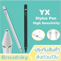ราคา เหลือ296.-ใช้โค้ด " ํ80ELMAY"YX ปากกาทัชสกรีน Stylus Pen Electronic High Sensitivity รองรับ iPhone ,iPad มือถือ (6233519239)