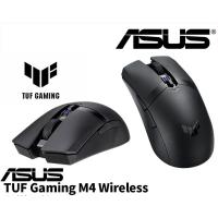 ราคา เมาส์เกมมิ่งไร้สาย ASUS TUF Gaming M4 Wireless Gaming Mouse | Dual Wireless Modes - Bluetooth/RF 2.4 GHz, 12K DPI (28716929056)