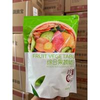 ราคา ยกลัง ขนม ผักผลไม้อบกรอบ ล็อตใหม่ล่าสุด ผักกรอบที่ร้านล็อตใหม่ตลอดผักอบกรอบ12ชนิด เพื่อสุขภาพ ของแท้ตรงปก ราคาถูกที่สุด (21980552975)