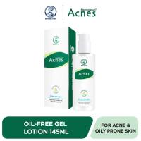 ราคา Mentholatum Acnes Oil Free Gel Lotion 145ml (26874917299)