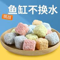 ราคา ขายร้อนตู้ปลาวัสดุกรองวัสดุ 3ง โปรไบโอติกบ้านแหวนเซรามิกนาโนควอตซ์โลกชุดเต็มน้ําใสทําให้บริสุทธิ์คุณภาพน้ํา (26144701569)