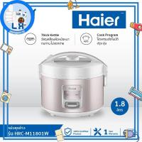 ราคา พร้อมส่งหม้อหุงข้าว อุ่นทิพย์ 1.8 ล. Haier HRC-M11801W (14610181258)
