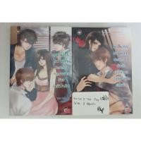 ราคา นิยายแจ่มใสมือสอง เซ็ต NO KISS NO KILL Series By Hideko_sunshine (3395234732)