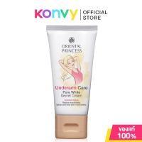 ราคา Oriental Princess Underarm Care Pure White Secret Cream Enriched Formula โอเรียนทอล พรื้นเซส ครีมดูแลผิวใต้วงแขน. (7443584447)