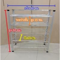 ราคา ชั้นรองเท้าอลูมิเนียม 3ชั้น 4ชั้น 5 ชั้น (24869642620)