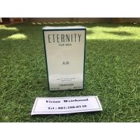 ราคา Calvin Klein Eternity Air For Women EDP 100ml กล่องซีล (1747016489)