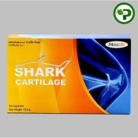 ราคา Maxxlife shark cartilage 30 capsule กระดูกอ่อนปลาฉลาม (5276992092)