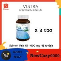 ราคา (เซ็ต 3 ขวด) VISTRA Salmon Fish Oil 1000 MG วิสทร้า น้ำมันปลาแซลมอน ขนาดบรรจุ 45 เม็ด (5914760136)