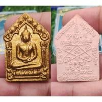 ราคา พระขุนแผน ผงพรายกุมาร หลวงพ่อสาคร วัดหนองกรับ วัดชุมแสง (14699381618)