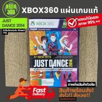 ราคา แผ่นเกม Kinect Just dance 2014 เครื่องเกม XBOX360 เล่นกับ Kinect แผ่นแท้ มือสอง สภาพดีมาก 95%++ PAL (26385049181)
