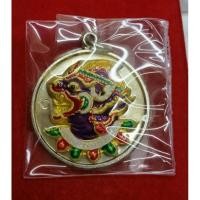 ราคา เหรียญหนุมานหลวงพ่อสาคร​ หลังยันต์๕ (22375624220)