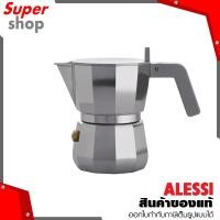 ราคา Alessi เครื่องชงกาแฟ MOKA, ESPRESSO COFFEE MAKER ขนาด 1 Cup รุ่น DC06/1 (24807633712)