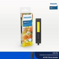 ราคา Philips ฟิลลิปส์ ตลับกลิ่นสำหรับเครื่องกระจายกลิ่นอโรม่าอัจฉริยะในรถยนต์ รุ่น OlfaPure 7100 กลิ่น AC102 Citrus Garden (41456560143)