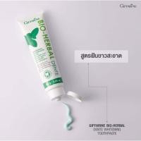 ราคา ยาสีฟัน ไบโอ เฮอร์เบิล เดนเต้ ไวท์เทนนิ่ง ยาสีฟันเพื่อฟันขาวสะอาด ผสมฟลูออไรด์ป้องกันฟันผุ ดูแลสุขภาพเหงือก (25812646083)