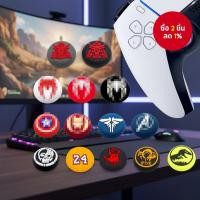ราคา ปลอกซิลิโคนหุ้มปุ่มอนาล็อก 2 ชิ้น สําหรับจอย Sony Playstation5 PS5 PS4 PS3 PS2 XBOX ONE, ฝาครอบปุ่มจอยคอน อุปกรณ์เสริม PS5 PS4 (43770873976)