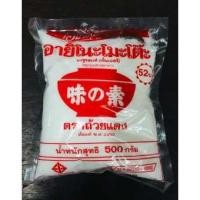 ราคา ผงชูรสอายิโนะโมะโต๊ะ 500 g ผงชูรสแท้ วัตถุปรุงแต่งรสอาหาร (9008912742)