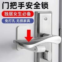 ราคา ล็อคความปลอดภัยสาวที่ไม่ซ้ํากัน Perforated-Free Apartment Door Blocker เช่า Anti-Wolf Anti-Lock ประตู Handy เครื่องมือประตู B (48058941283)