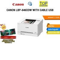 ราคา CANON LBP646CDW WITH CABLE USB /ประกัน 3 Years (55808305552)